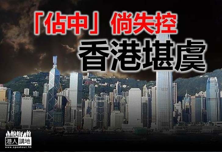 人行:需思考「佔中」對港經濟破壞